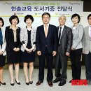 신기한건강나라