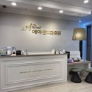 에이덴치과의원 이미지