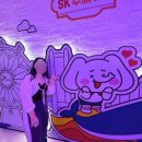 코끼리주유소(SK) 이미지