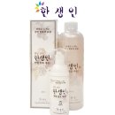 한생인 - 2167 | 한생인