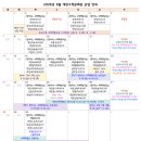창의수학교실(토요가족체험교실) 네이버블로그