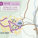 시목마을회관 | 현천마을은 산동면에서 가장 아름다운 산수유마을로 견두산 자락에 위치한다 [구례 1303]