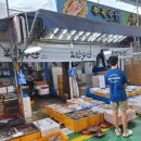 복만수산