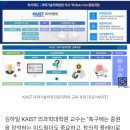 융합형 의사과학자 양성을 위한 국가 전략 국회 대토론회-과방위원장,보건복지위원장(2022.11.30) 이미지