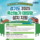 태양축산 - 중구 달구벌대로 2016-10 | 태양축산
