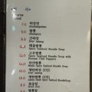 가남중화요리