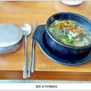 오미돌밥 이미지