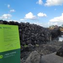 북촌환해장성 이미지