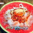 일미냉면식당 이미지