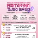 신화IT교육 네이버블로그