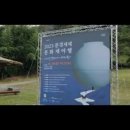 2023년을 살아내며, 10월의 일기, 2023 문경새재 문화재야행/prologue 이미지