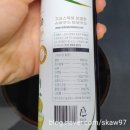 [제품리뷰] 리얼네이처코리아 행복팩토리 아보카도오일 : 건강과 맛 동시에 잡은 아보카도유
