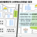 터미널 개발에 신정동 부동산 들썩 ... 황금 입지 기대감 이미지