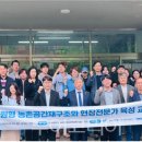 한국농어촌공사 강원지역본부 이미지