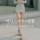 패션모든 이미지