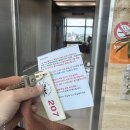 솔아재 | 애월 가족형 숙소 제주리조트 207호 오션뷰 스위트 더블 1박 솔직 후 기