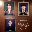 하모니 오브 뮤지컬 | [2025 리뷰 오브 뮤지컬]