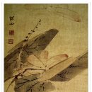 하화