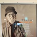 순창공립옥천골미술관 이미지