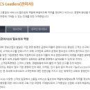 CS리더스관리사 - CS개론 이미지