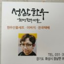 우경축산 이미지