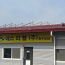 다원발전소 이미지