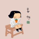 등수 Daum카페