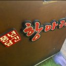맛이담긴항아리
