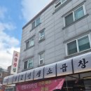 경춘로 1286 | [남양주] 소곱창 좋아하면 무조건 여기! 평내호평 맛집 92년생 소곱창 후기