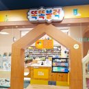 우리들성남점 이미지