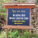 라온중학교 이미지