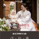 예담헌