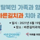 나눔치과의원 이미지