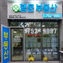 KCC단지내공인중개사사무소 네이버블로그