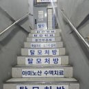 코코이비인후과의원 이미지