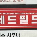 레드필드 대전역점 헬스 PT 크로스핏 스피닝 GX 이미지