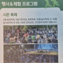 광제산 체육기구 5(4번 위) | 평택지제역에서 서울어린이대공원 놀이동산에서 놀다오기(SRT-지하철 대중교통 이용) - 할인 예매 꿀팁...