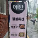 김보석내과의원 이미지