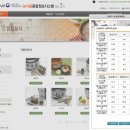 대한이화학 이미지