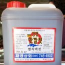 재성상회 네이버블로그