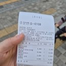오공김밥상일점 | [상일동 김밥 맛집] 오공김밥 상일점