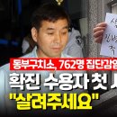 동부기사식당 이미지