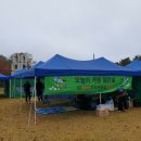 2025년 10월 26일 춘천마라톤 자봉일정 및 천막 설치 안내 이미지