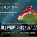 FROM 논개 이미지