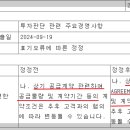 금양테크주
