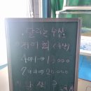 달리는수산 이미지