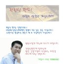 01일 정보 및 루머