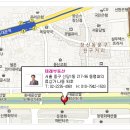 하울 공인중개사사무소 이미지