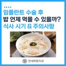 연세하랑치과의원 이미지