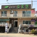 농부네 부부농장